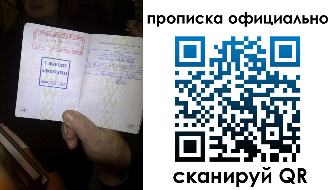 временная регистрация госуслуги в Кирсанове