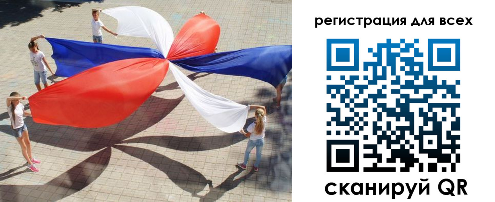 прописка иностранных граждан в Кирсанове