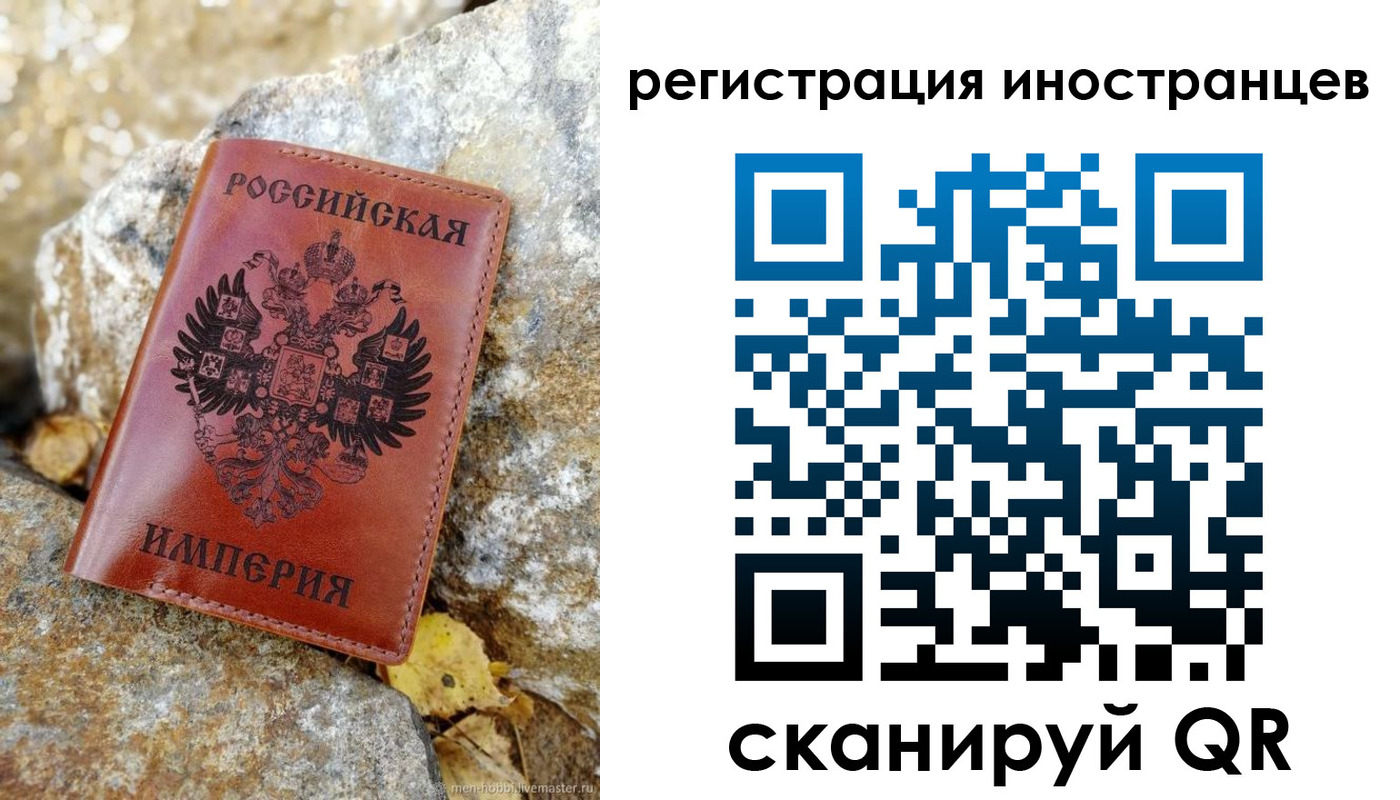 прописка поиск в Кирсанове
