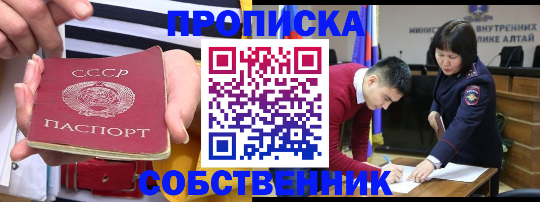 временная регистрация гарантия в Кирсанове
